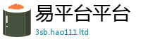 王中王493333WWW马头诗同2025年天天彩资料大全图片